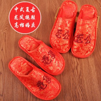 结婚拖鞋 喜庆老公老婆包口拖鞋 新婚加厚龙凤拖鞋