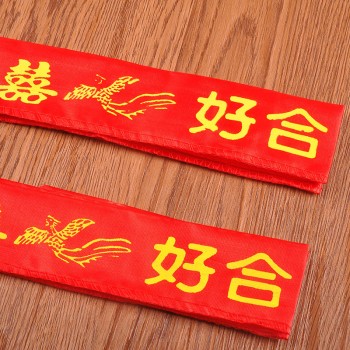 婚礼新郎腰带 双层印花红色腰带 -百年好合