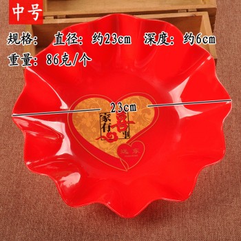 结婚果盘 花边果盘 塑料家有喜事果盘中号