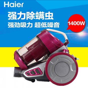海尔ZWBJ1400-3401A家用吸尘器卧式大功率迷你强力除螨吸尘机