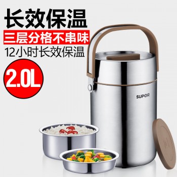 苏泊尔 KF20F1 2L不锈钢真空 12小时恒久 三层保温提锅2升
