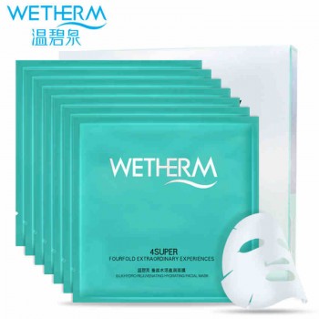 温碧泉蚕丝水活盈润隐形面膜贴7片补水保湿收毛孔控油清洁