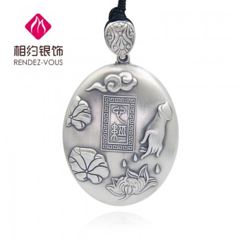 相约银饰心经毛衣坠赠挂绳