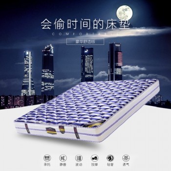 梦可依 苏格兰（高密度海绵）功能海绵床垫 成人席梦思