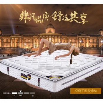 梦可依布拉格（海绵+乳胶）天然乳胶席梦思床垫