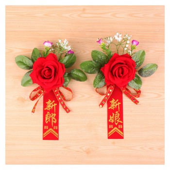 婚庆结婚胸花婚礼胸花 胸花新郎新娘胸花