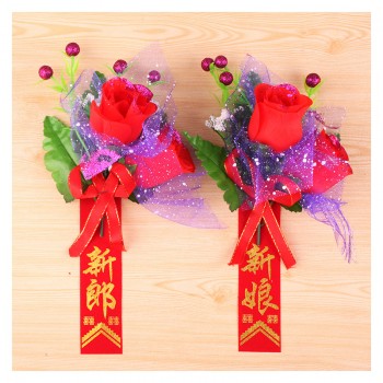 婚庆用品结婚胸花新郎新娘胸花婚礼胸花飘带—红双朵
