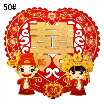 婚庆结婚用品门喜草喜立体喜大喜字