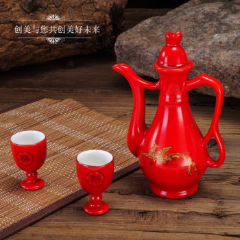 大红陶瓷酒杯套装结婚新郎新娘夫妻交杯酒酒壶酒杯礼盒