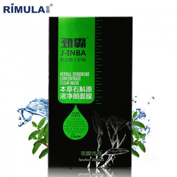 劲霸男士面膜石斛原液补水美白去黑头痘印收缩毛孔面膜贴护肤品