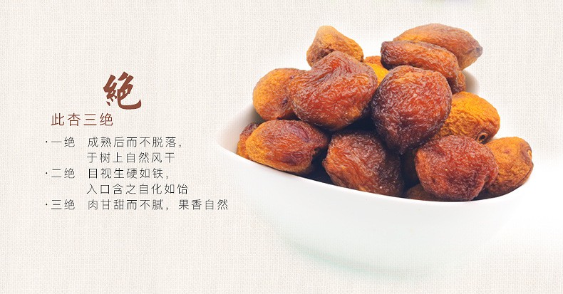 进口零食产品介绍