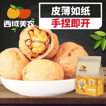 【西域美农_温宿纸皮核桃250g】新疆特产坚果零食