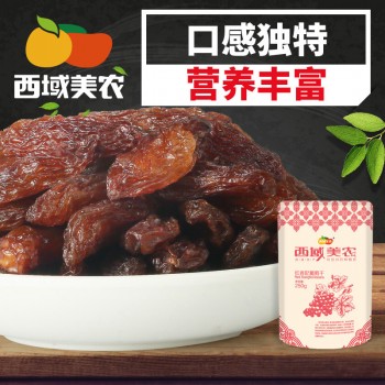 【西域美农_红香妃葡萄干250g】 新疆特产葡萄干提子干果零食