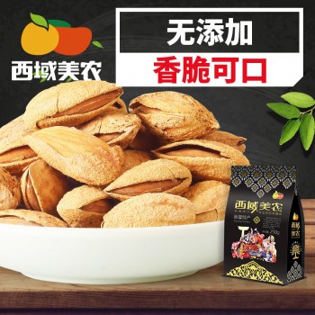 【西域美农_原味巴旦木250g】新疆特产坚果薄皮干果扁桃仁零食