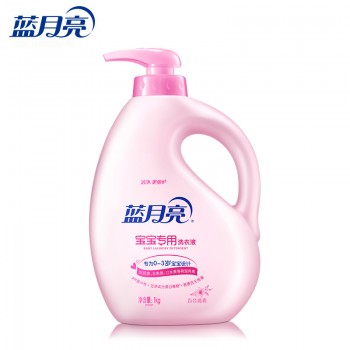 蓝月亮宝宝洗衣液1kg瓶装婴儿衣物专用百合清香温和配方护肤