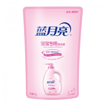 蓝月亮宝宝洗衣液1kg袋装婴儿衣物专用百合清香温和配方护肤