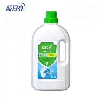 蓝月亮2kg卫诺衣物消毒液杀菌消毒除异味、护衣有效杀灭大肠杆菌