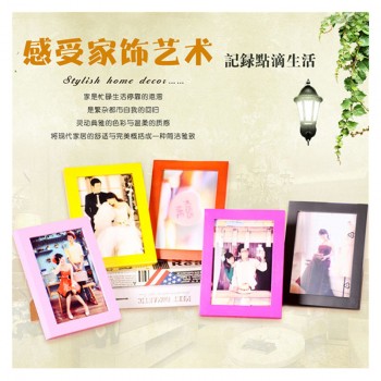 平面彩色实木相框5/6/7/8/10/12/挂墙画框创意相架摆台