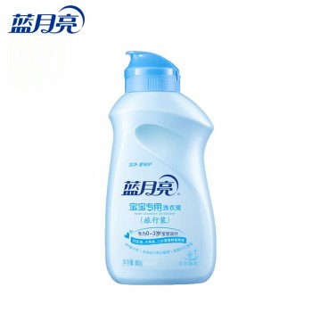 蓝月亮宝宝洗衣液婴幼儿专用 洁净更温和