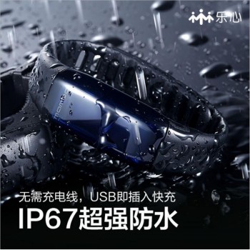 乐心智能手环Mambo HR心率监测记步