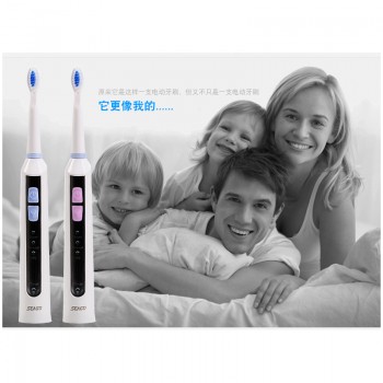 seago/赛嘉声波电动牙刷SG-909成人感应充电式自动牙刷软毛