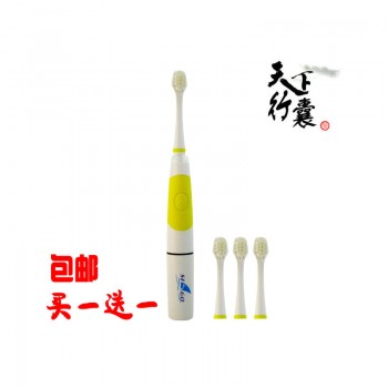 seago赛嘉智能提醒声波电动牙刷SG-918带LED灯适合4-10岁宝宝