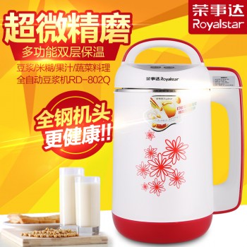 Royalstar/荣事达 RD-802Q多功能不锈钢全自动豆浆机