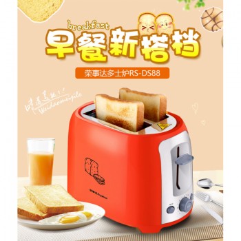 Royalstar/荣事达 RS-DS88 烤面包机家用多功能早餐吐司机多士炉 全钢双面 七档可调 防卡保护