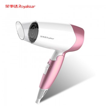 Royalstar/荣事达 家用电吹风可折叠便携吹风机RC-140-A