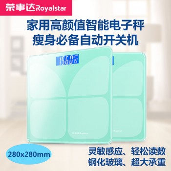 Royalstar/荣事达 电子秤家用智能体重秤精准健康人体秤 成人减肥称重计器RC-6010