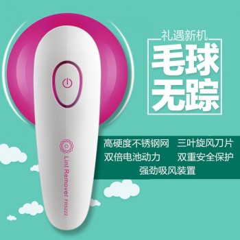 飞科毛球修剪器FR5225充电式毛衣去球器吸打脱毛器除剃毛器
