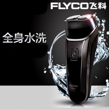 飞科剃须刀全身水洗FS873 刮胡刀电动充电式
