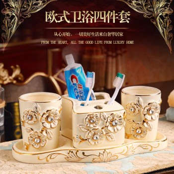 浴室四件套 欧式高档欧式陶瓷卫浴套装创意浴室洗漱用品新婚礼物