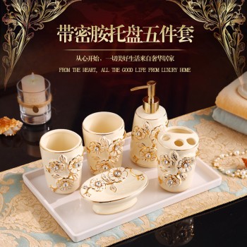 浴室五件套 欧式高档欧式陶瓷卫浴套装创意浴室洗漱用品新婚礼物
