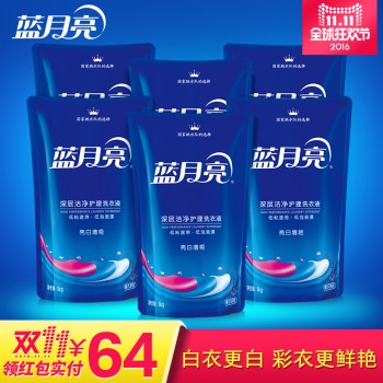 蓝月亮洗衣液1kgx6袋 薰衣草家庭补充装官方正品包邮