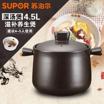 苏泊尔(SUPOR)新陶养生煲4.5L TB45A1