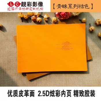 【青睐系列横十八寸】高端影楼相册制作婚纱照相册定制照片书纪念册宝宝影集