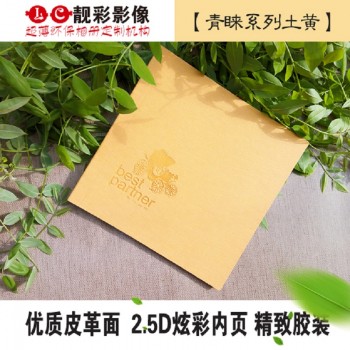 【青睐系列方八寸】高端影楼相册制作婚纱照相册定制照片书纪念册宝宝影集