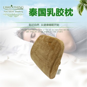 UBREATHING优必思 泰国进口天然乳胶腰靠办公室靠枕护腰座椅孕妇腰垫汽车腰枕