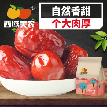 【西域美农_六星和田红枣250g】 新疆特产大玉枣休闲零食红枣
