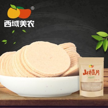 【西域美农_山楂片200g】无添加剂休闲零食果脯山楂卷山楂条