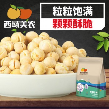 【西域美农_鹰嘴豆250g】新疆特产炒货 香酥鹰嘴豆粗粮豆子零食