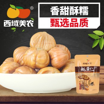 【西域美农_板栗仁90g】坚果干果零食特产 熟制栗子果仁休闲食品