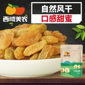 【西域美农_树上黄葡萄干250g】新疆特产吐鲁番提子干果零食
