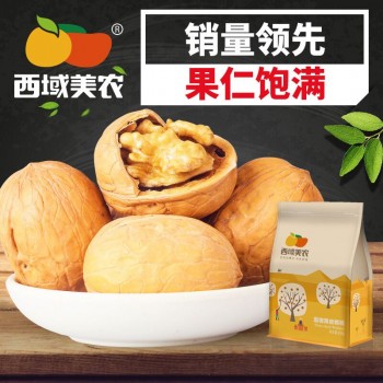 【西域美农_薄皮核桃250g】新疆特产坚果零食干果新货核桃