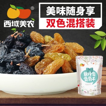 【西域美农_葡萄干旅行包400g】新疆特产葡萄干提子干果零食