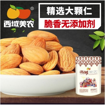 【西域美农_椒盐巴旦木仁250g】新疆特产坚果 椒盐扁桃仁干果零食