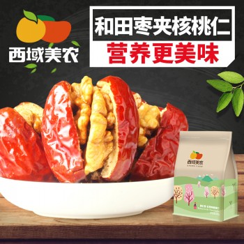 【西域美农_美仁枣268g】特产休闲零食 和田红枣包核桃仁 抱抱果