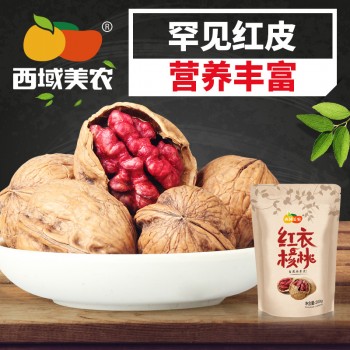 【西域美农_红皮核桃250g】特产坚果干果炒货