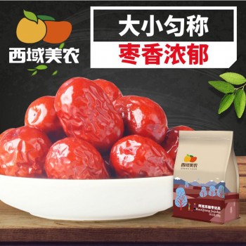 【西域美农_魅枣优品250g】新疆若羌红枣灰枣 阿克苏/若羌枣